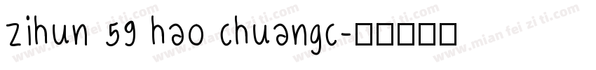 zihun 59 hao chuangc字体转换
